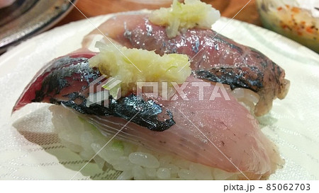 三月の鯵の握り 85062703