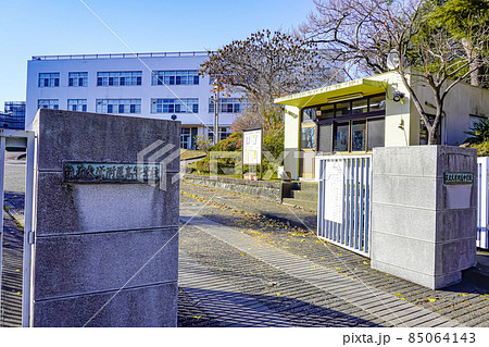 筑波大学附属高等学校 筑波大学附属高等学校 85064143