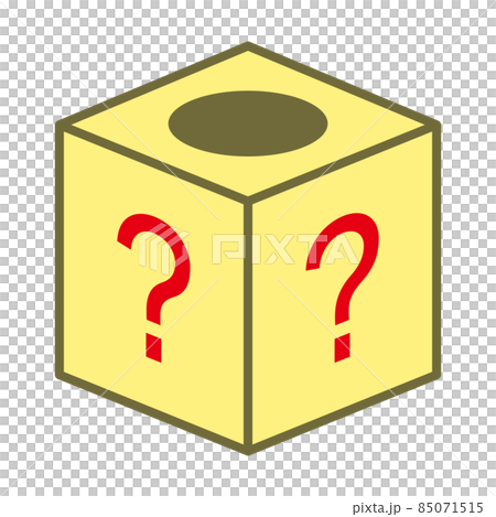 Question box - Stock Illustration [85071515] - PIXTA