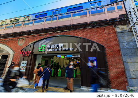 東京 千代田区 有楽町駅 東京 千代田区 有楽町駅 85072646