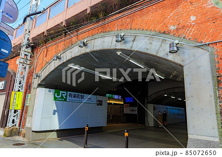 東京 千代田区 有楽町駅 東京 千代田区 有楽町駅 85072650