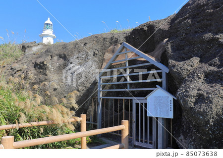 房総半島最南端の野島埼灯台と伝説の岩屋 房総半島最南端の野島埼灯台と伝説の岩屋 85073638