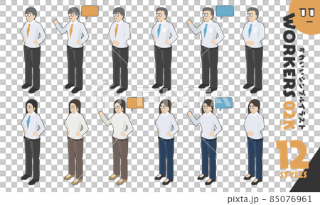 かわいいイラストセット「WORKERS 02K」12点　シャツ ビジネスマン 85076961