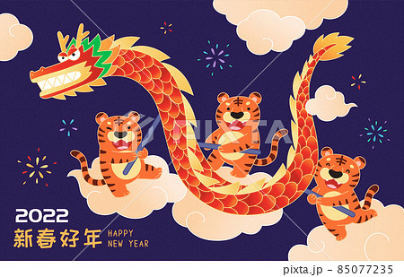 2022 CNY dragon dance 85077235