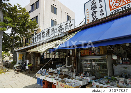 鎌倉市農協連即売所 85077387