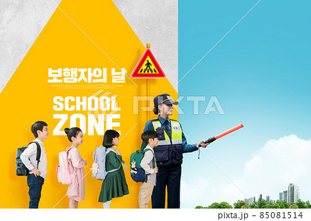 children on crosswalk with police guidance 85081514