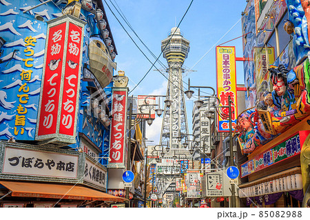 大阪府　新世界の飲食店街の巨大看板と通天閣 85082988
