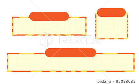 放射状ストライプ枠がポップなオレンジのテロップベース・四角・中央サイドテロップ 放射状ストライプ枠がポップなオレンジのテロップベース・四角・中央サイドテロップ 85083635