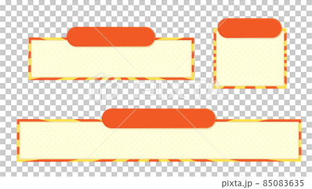 放射状ストライプ枠がポップなオレンジのテロップベース・四角・中央サイドテロップ 放射状ストライプ枠がポップなオレンジのテロップベース・四角・中央サイドテロップ 85083635