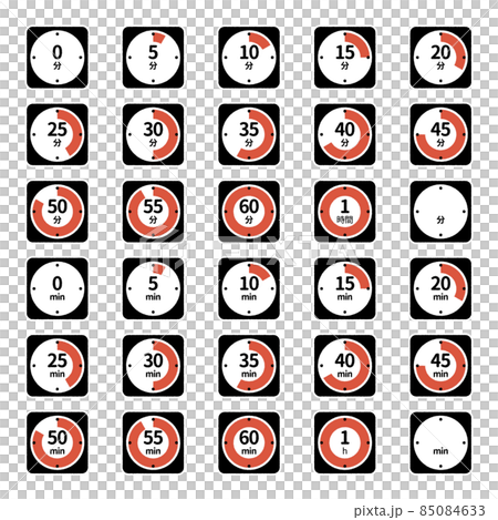タイマーアイコン（5分刻み、0分～60分） 85084633
