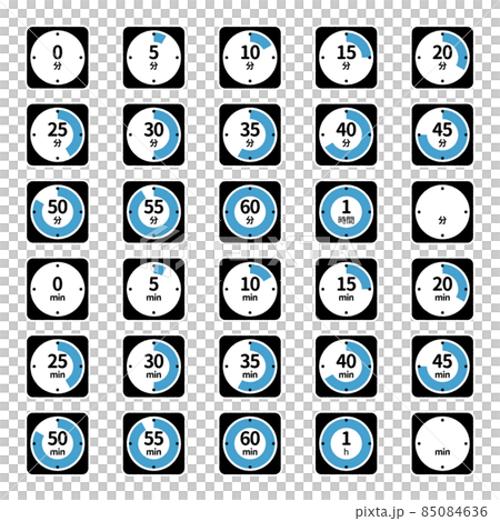 タイマーアイコン(5分刻み、0分~60分) タイマーアイコン(5分刻み、0分~60分) 85084636