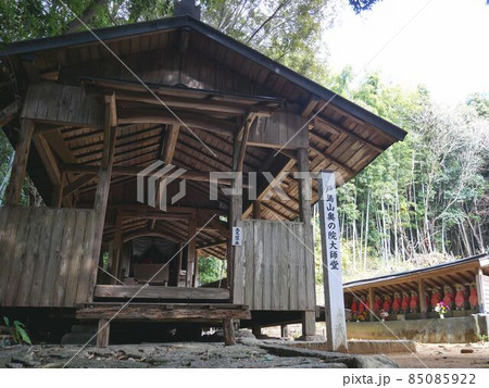 戸島山奥の院大師堂　（熊本市東区） 85085922