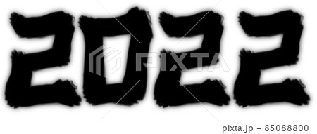 少しぼやけた22の筆文字のイラスト素材
