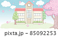 桜の木と幼稚園の建物の背景イラスト 85092253
