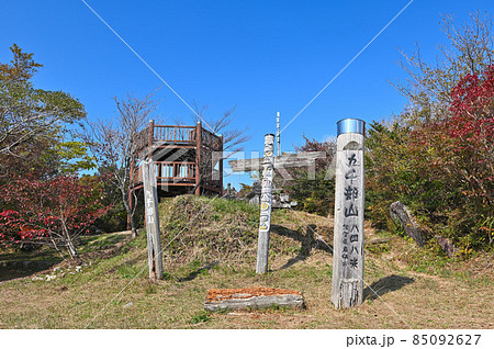 九千部山の山頂 九千部山の山頂 85092627