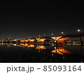 85093164