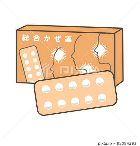 風邪薬 かぜ薬 Otc医薬品 市販薬のイラスト素材