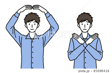 まるばつで判断する男性(OK・NG・可否・比較)のイラスト まるばつで判断する男性(OK・NG・可否・比較)のイラスト 85096418