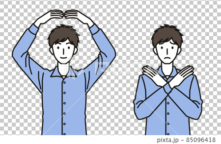 まるばつで判断する男性(OK・NG・可否・比較)のイラスト まるばつで判断する男性(OK・NG・可否・比較)のイラスト 85096418