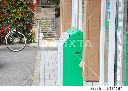 ゴミ箱 ゴミ箱 85102604