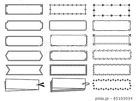 シンプルなタイトル枠のセットのイラスト素材 [85103034] - PIXTA