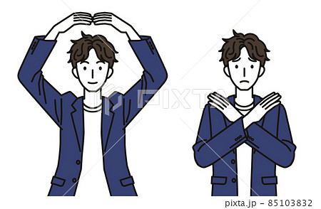 まるばつのジェスチャーをするオフィスカジュアルコーデの男性 まるばつのジェスチャーをするオフィスカジュアルコーデの男性 85103832