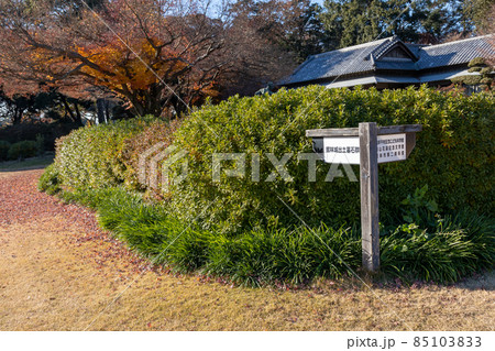 つつじが丘公園第二公園案内板 館林市 つつじが丘公園第二公園案内板 館林市 85103833
