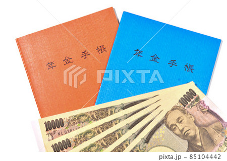 年金手帳 年金手帳 85104442