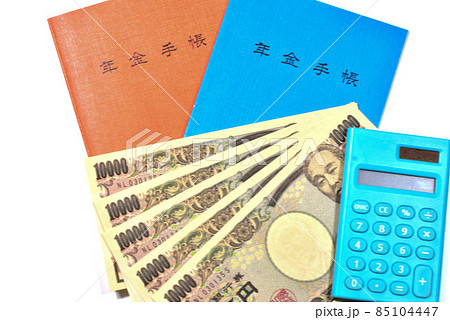 年金手帳　 85104447