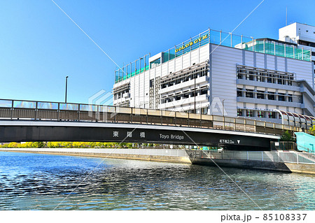 東陽橋/汐浜運河周辺(東京都江東区)【2021.11】 東陽橋/汐浜運河周辺(東京都江東区)【2021.11】 85108337