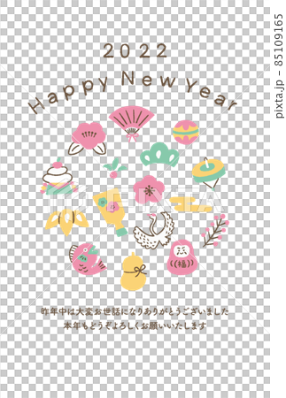2022_新年賀卡_虎年_12 85109165