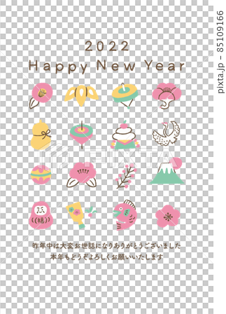 2022_新年賀卡_虎年_13 85109166
