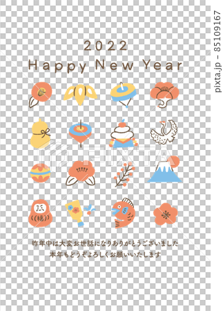 2022_新年賀卡_虎年_11 85109167