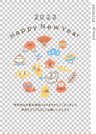 2022_新年賀卡_虎年_10 85109168