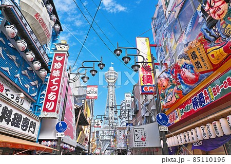 【通天閣 新世界】 大阪市浪速区恵美須東 【通天閣 新世界】 大阪市浪速区恵美須東 85110196