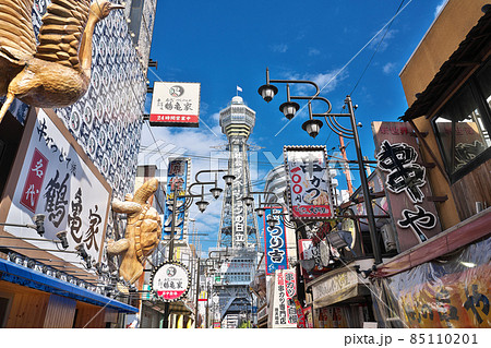 【通天閣 新世界】 大阪市浪速区恵美須東 85110201
