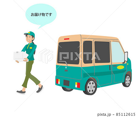 荷物を届ける配達員と配達車 85112615