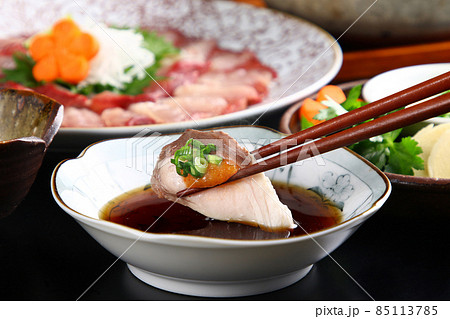 鰤しゃぶ 85113785