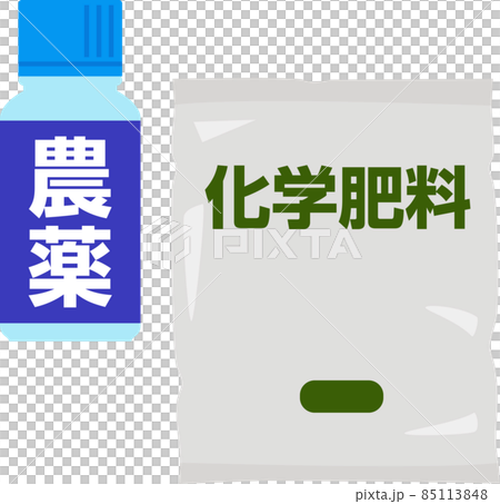 農藥和化肥 85113848