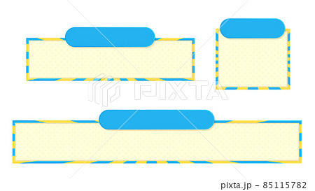 放射状ストライプ枠がポップな水色のテロップベース・四角・中央サイドテロップ 85115782
