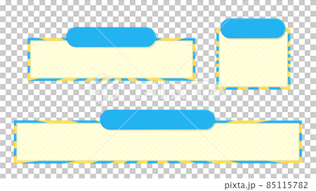 放射状ストライプ枠がポップな水色のテロップベース・四角・中央サイドテロップ 85115782