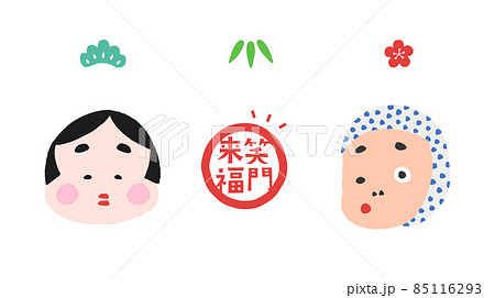 ひょっとこ と おかめ の顔と縁起物のイラストセットのイラスト素材