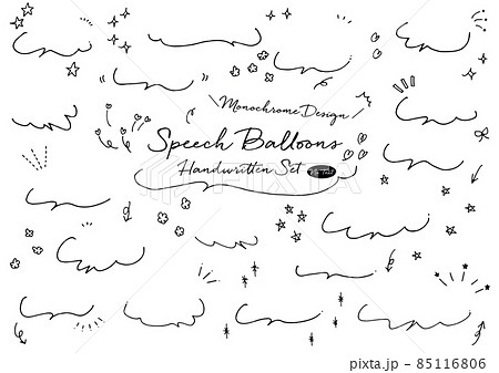 手書き 手描き 吹き出しセットのイラスト素材