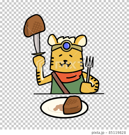 勇者の姿をしたトラがご飯を食べるイラスト　RPGゲーム風 85119828