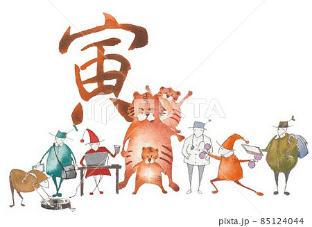 寅年　年賀素材 85124044