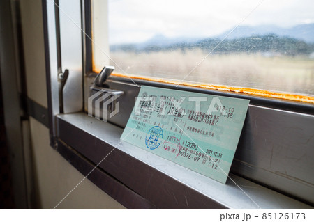 青春18きっぷ 乗車券でローカル線をのんびり鉄道旅行 青春18きっぷ 乗車券でローカル線をのんびり鉄道旅行 85126173