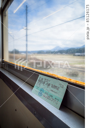 青春18きっぷ　乗車券でローカル線をのんびり鉄道旅行 85126175