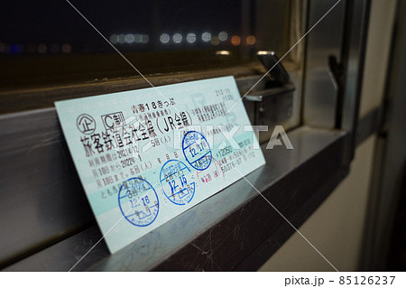 青春18きっぷ　乗車券でローカル線をのんびり鉄道旅行 85126237