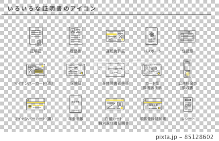 Simple icon set for various certificates, vector 85128602