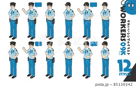 かわいいイラストセット Workers 09k 12点 警備員 警備服 警察官 警官のイラスト素材